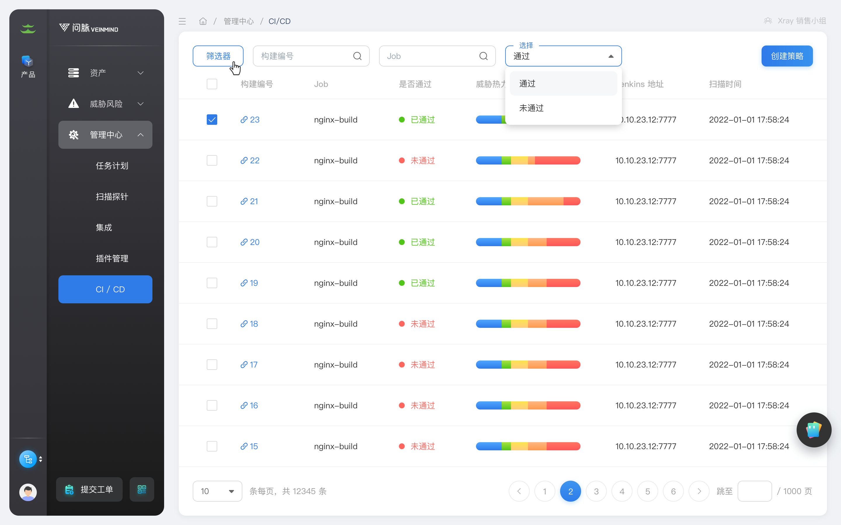 Veinmind gallery image