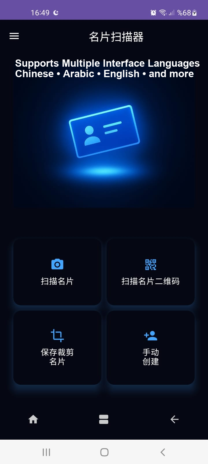 MyBizzCard gallery image