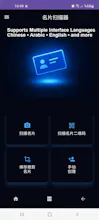 MyBizzCard gallery image