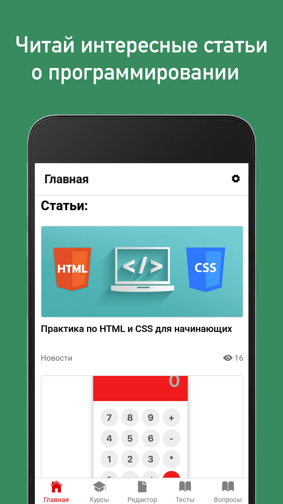 Rapprogtrain gallery image