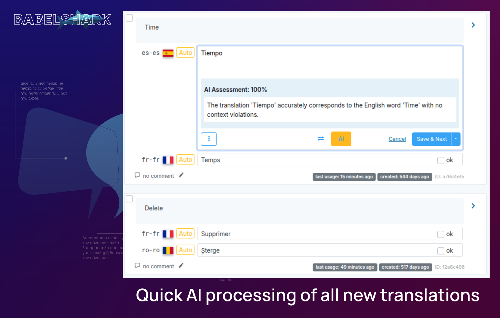 BabelShark gallery image