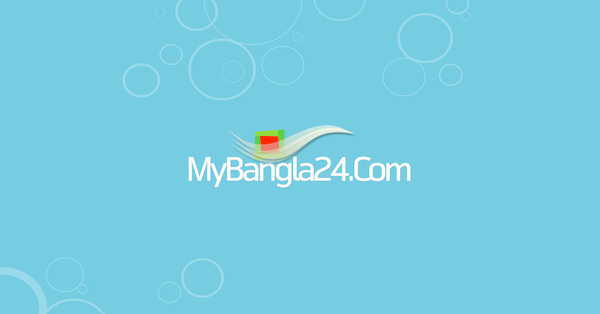 World Newspapers - MyBangla24 gallery image