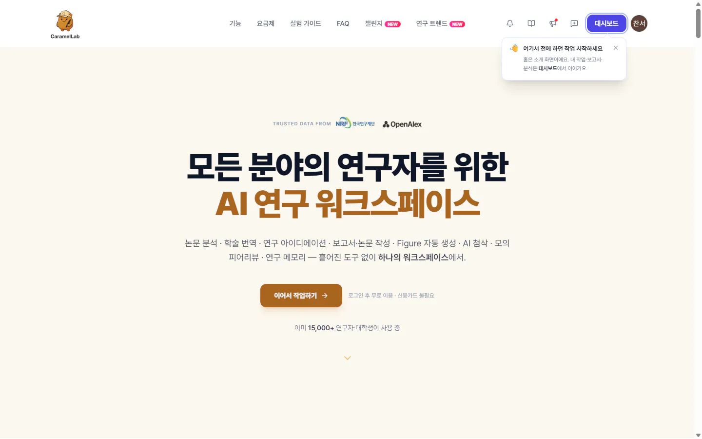 Caramel Lab gallery image