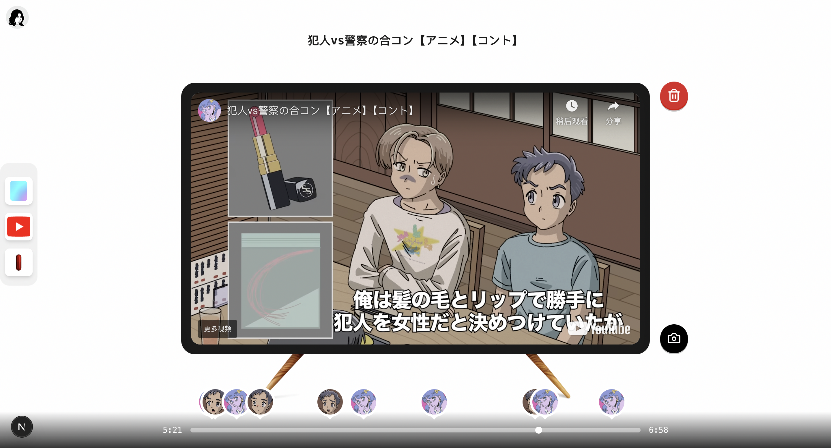 Bunn 2.0 - Screenshot 3 preview