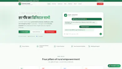 Grameen-Saathi gallery image