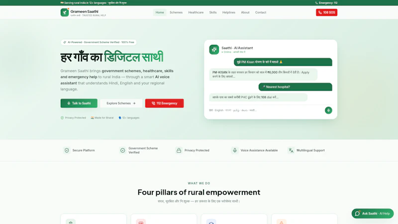 Grameen-Saathi screenshot 1