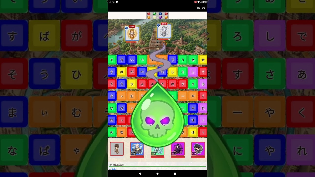 Kotobato – Word Battle RPG gallery image