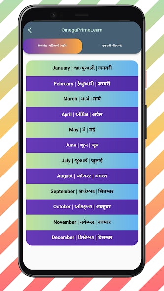 Omega Prime Learn media 5