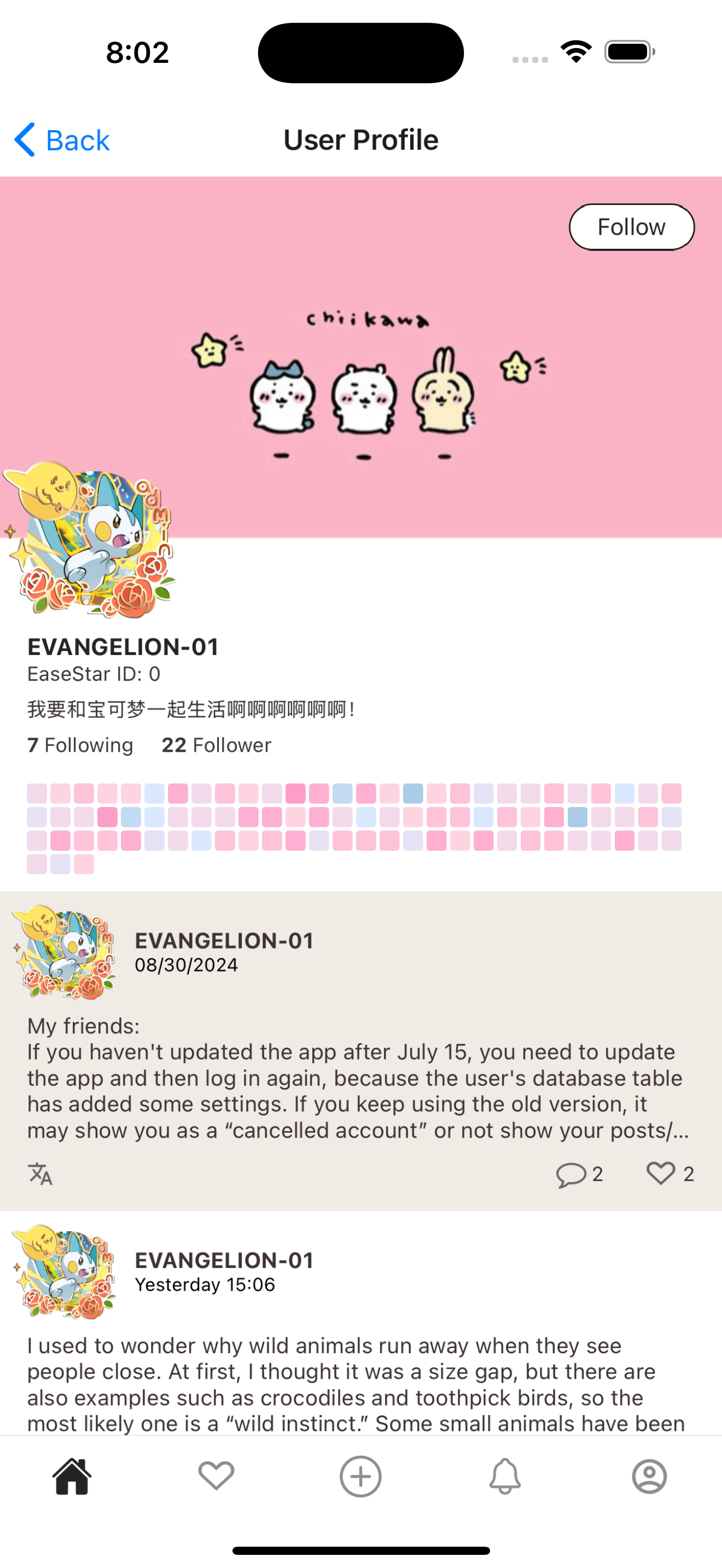 Easestar media 6