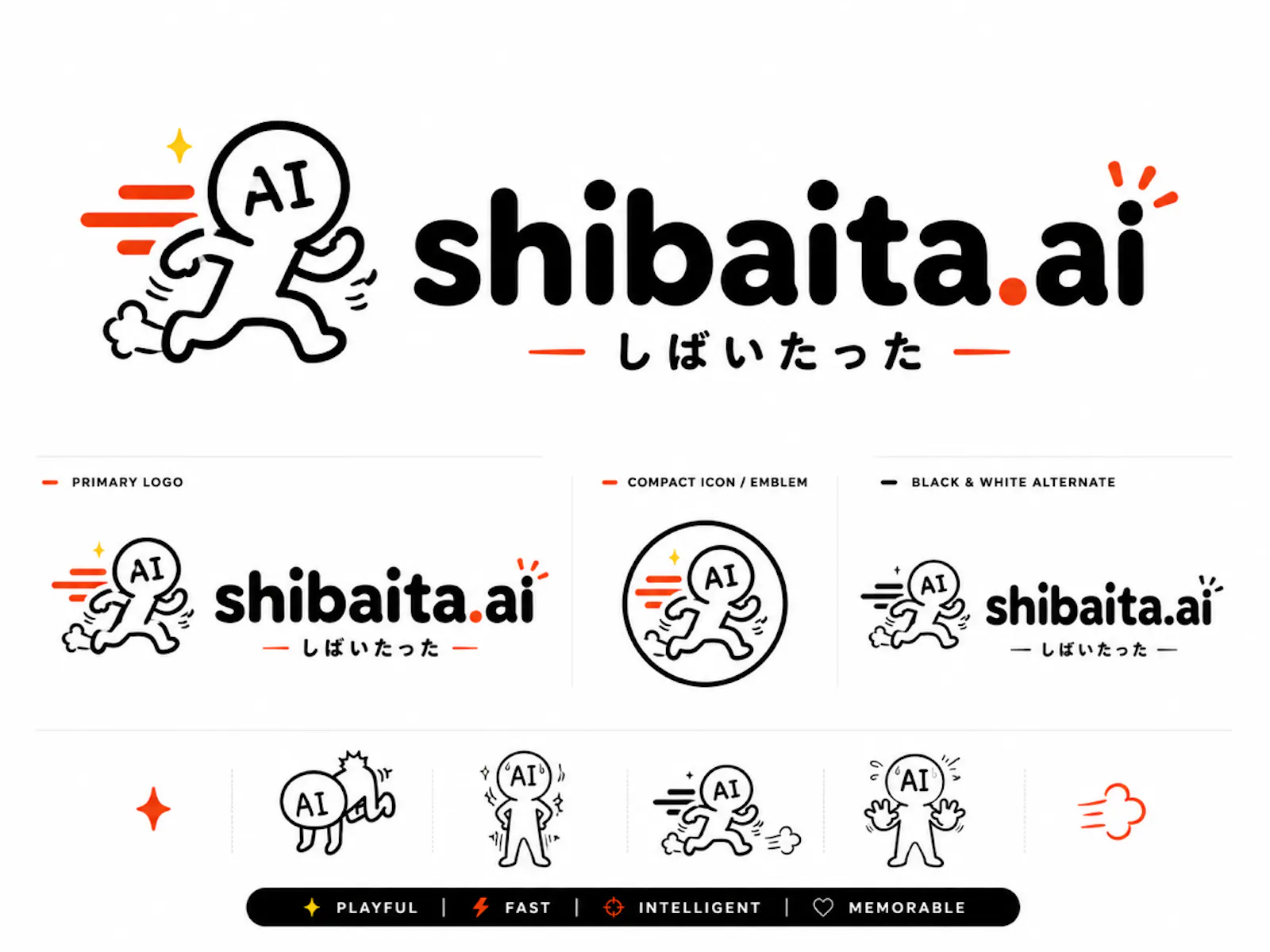 Shibaita.ai screenshot 4