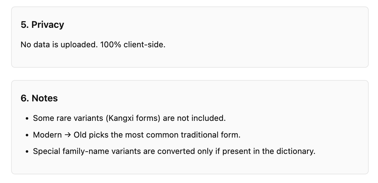 Kanji Modernizer – Old New Kanji Convert gallery image