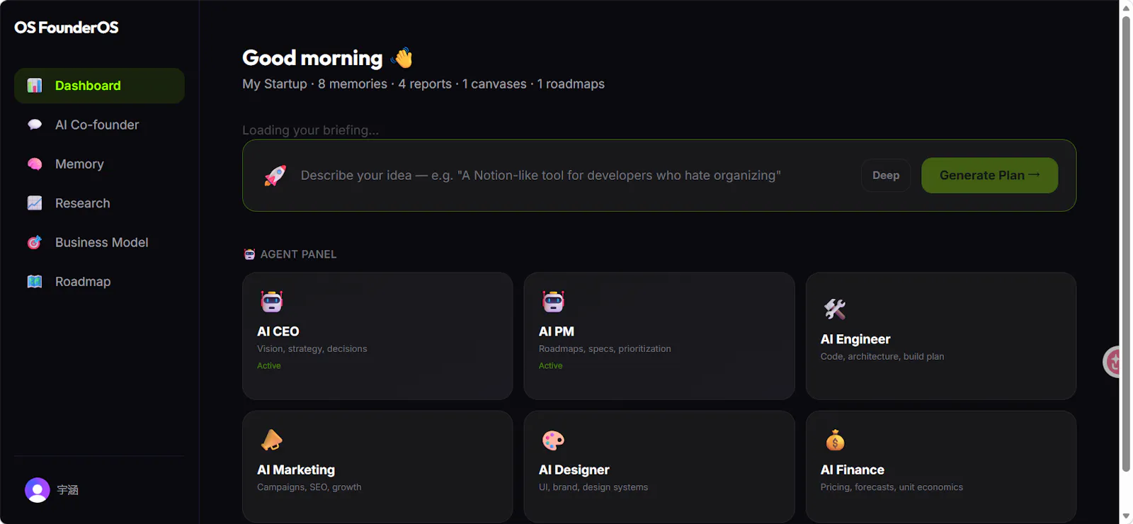Soloforge screenshot 2