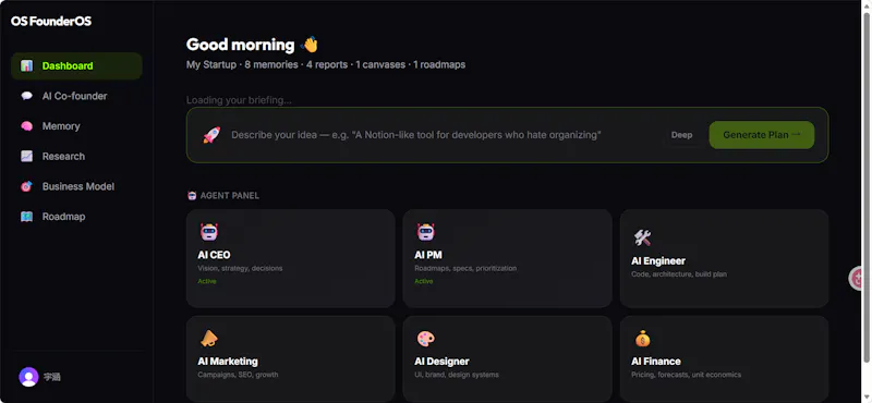 Soloforge screenshot 2
