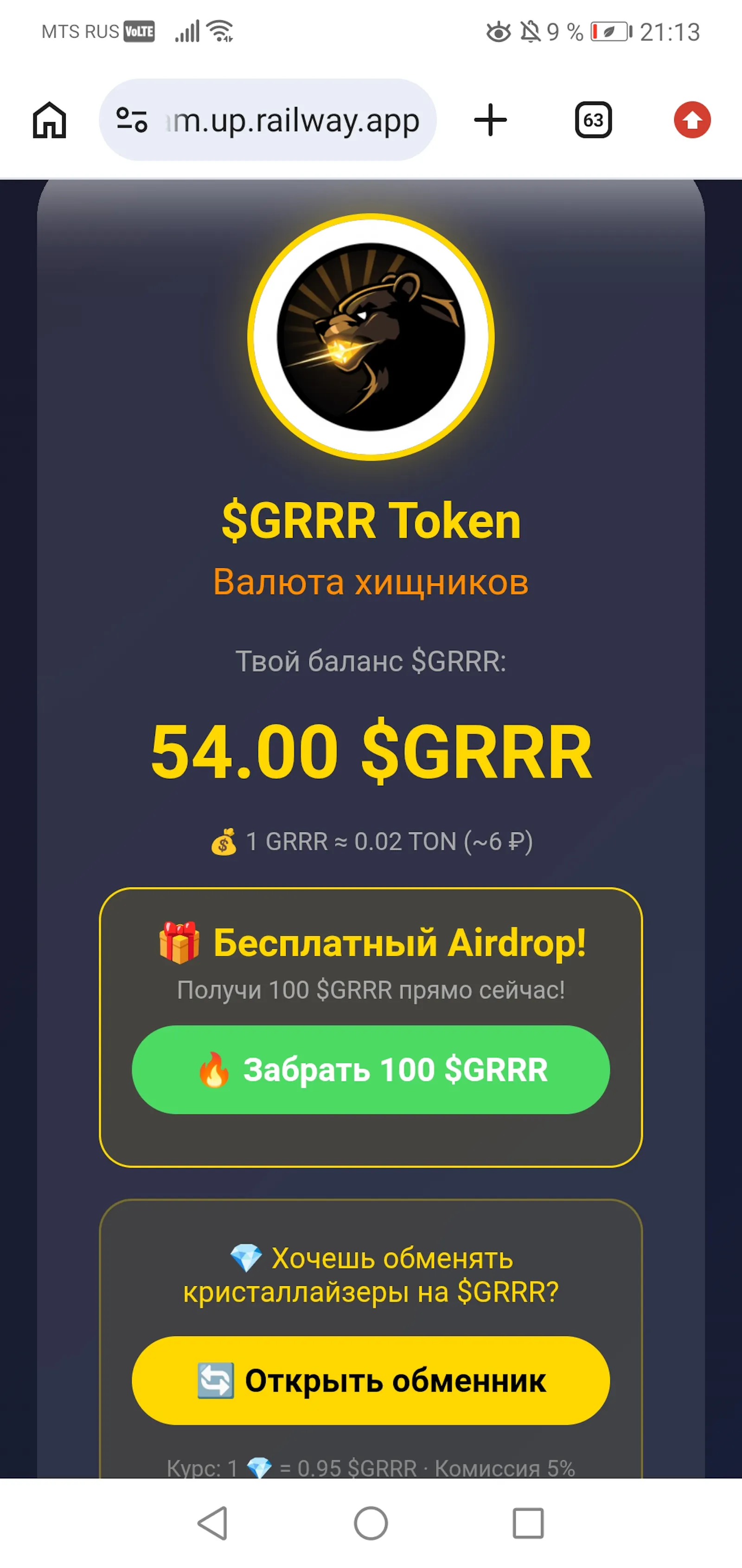 BearGram  screenshot 4