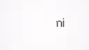 Nommi