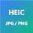 HEIC Converter