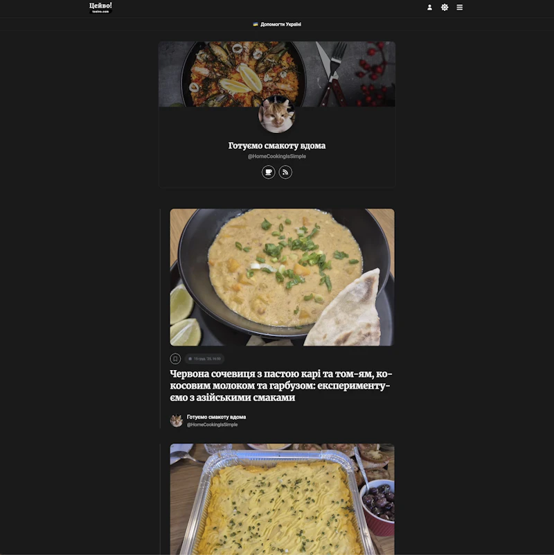 tseivo.com screenshot 4