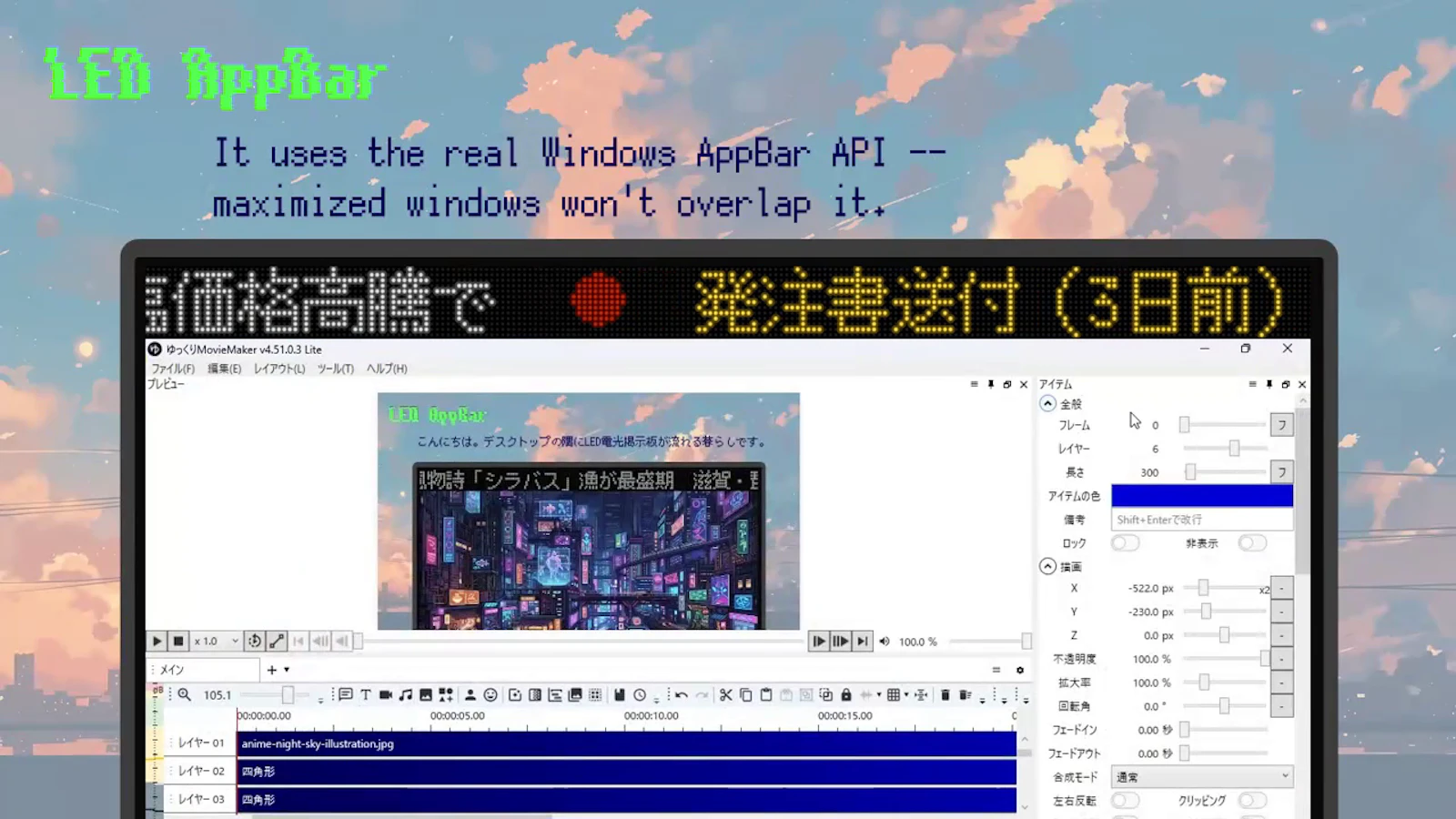 LED AppBar screenshot 4
