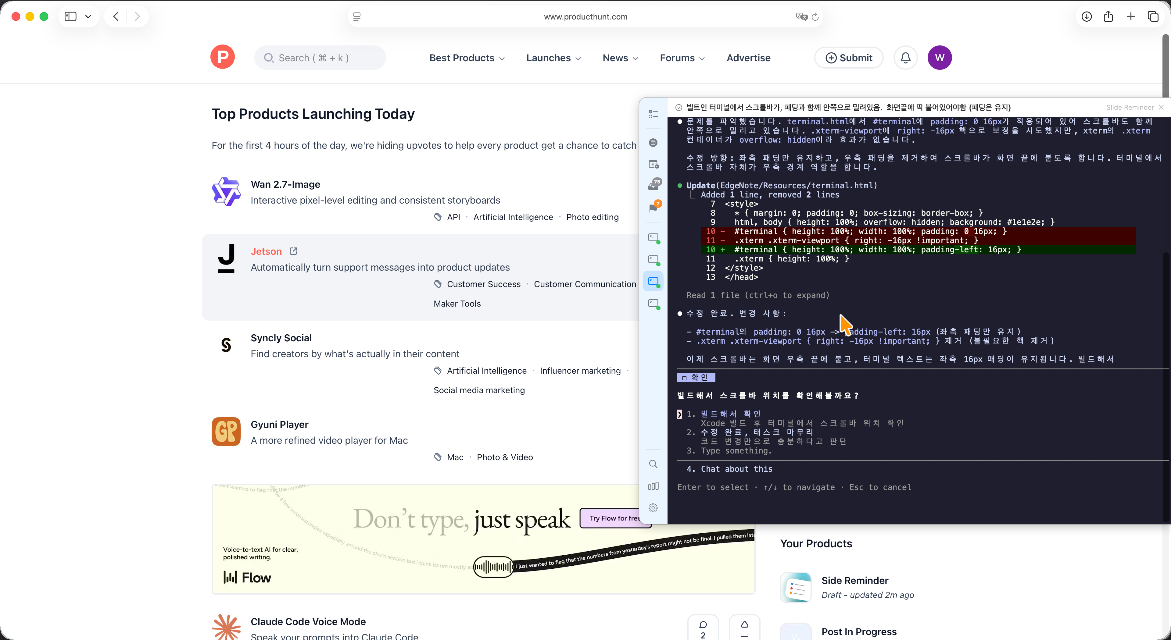 Side Reminder gallery image