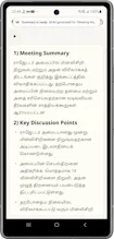 Minom gallery image