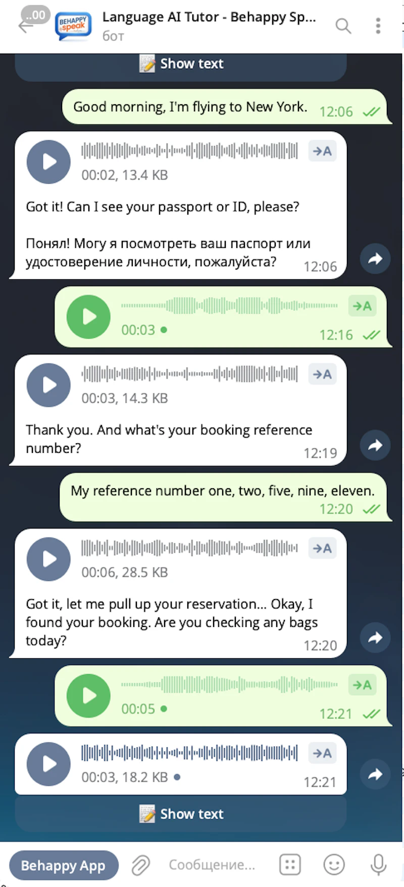 Behappy Speak screenshot 6