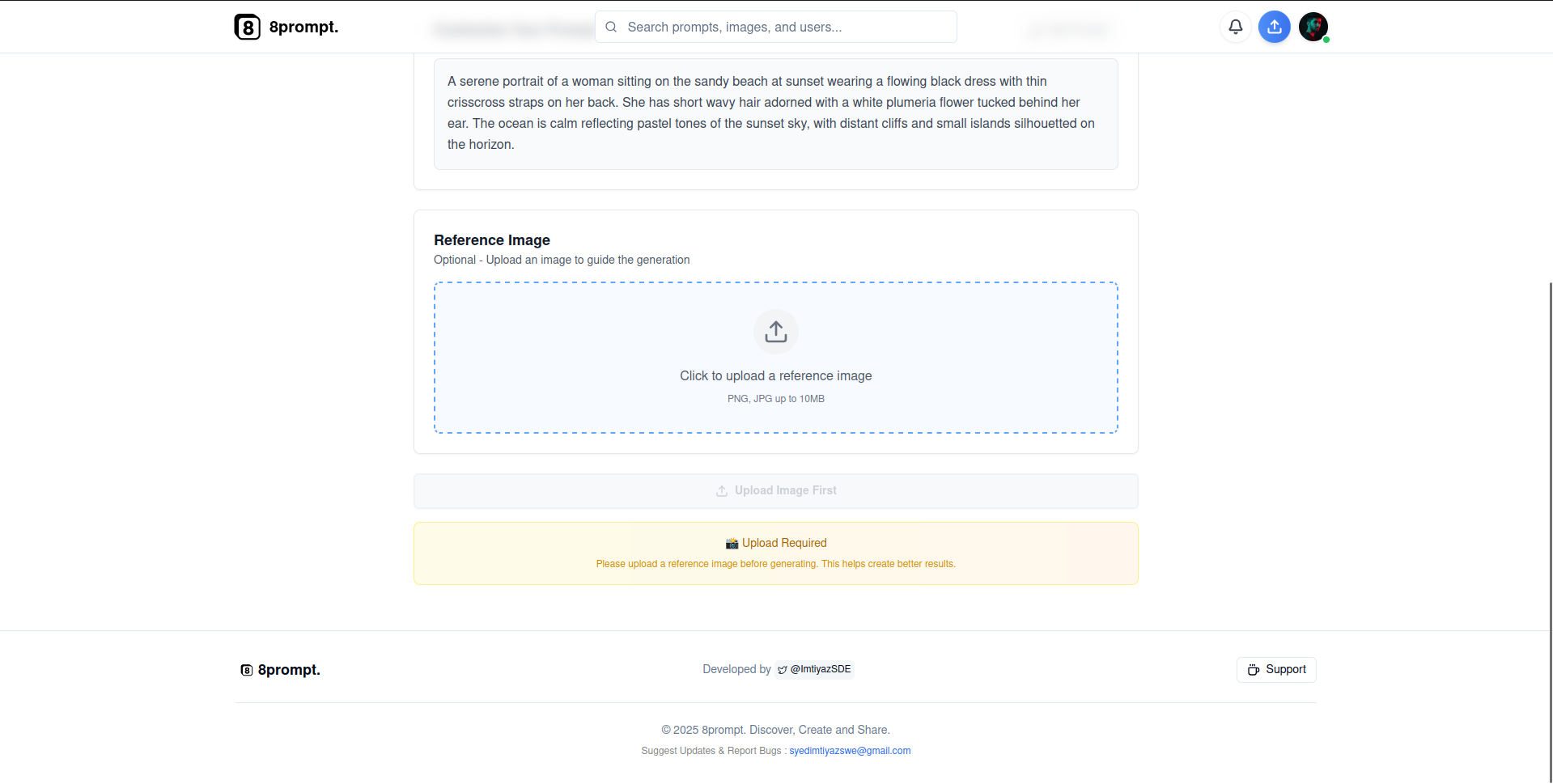 8prompt  gallery image