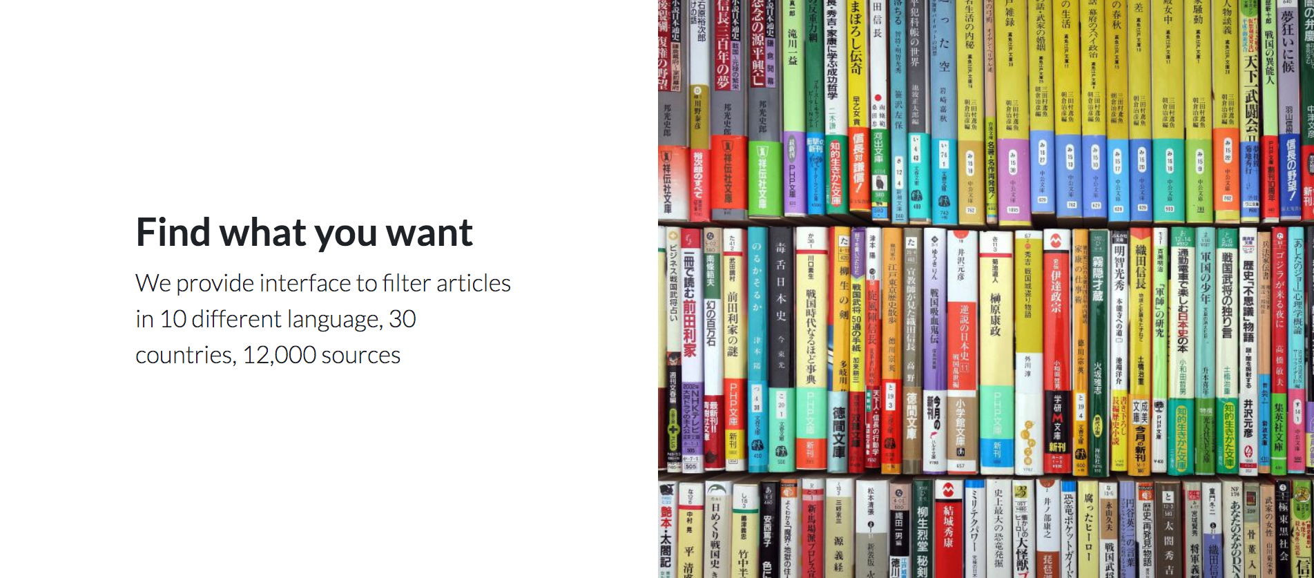 Currents API gallery image