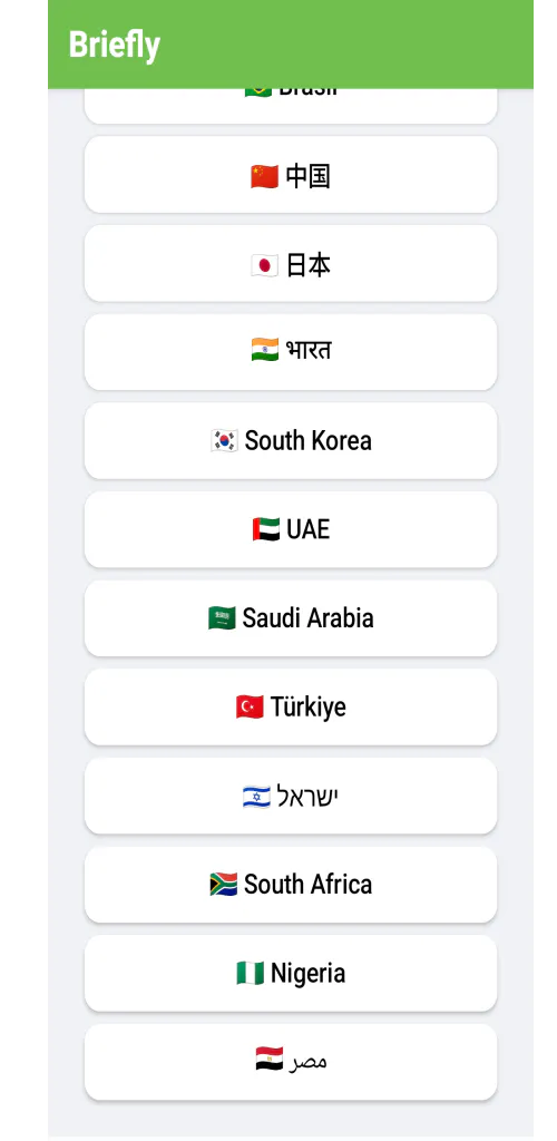 스크린샷 3