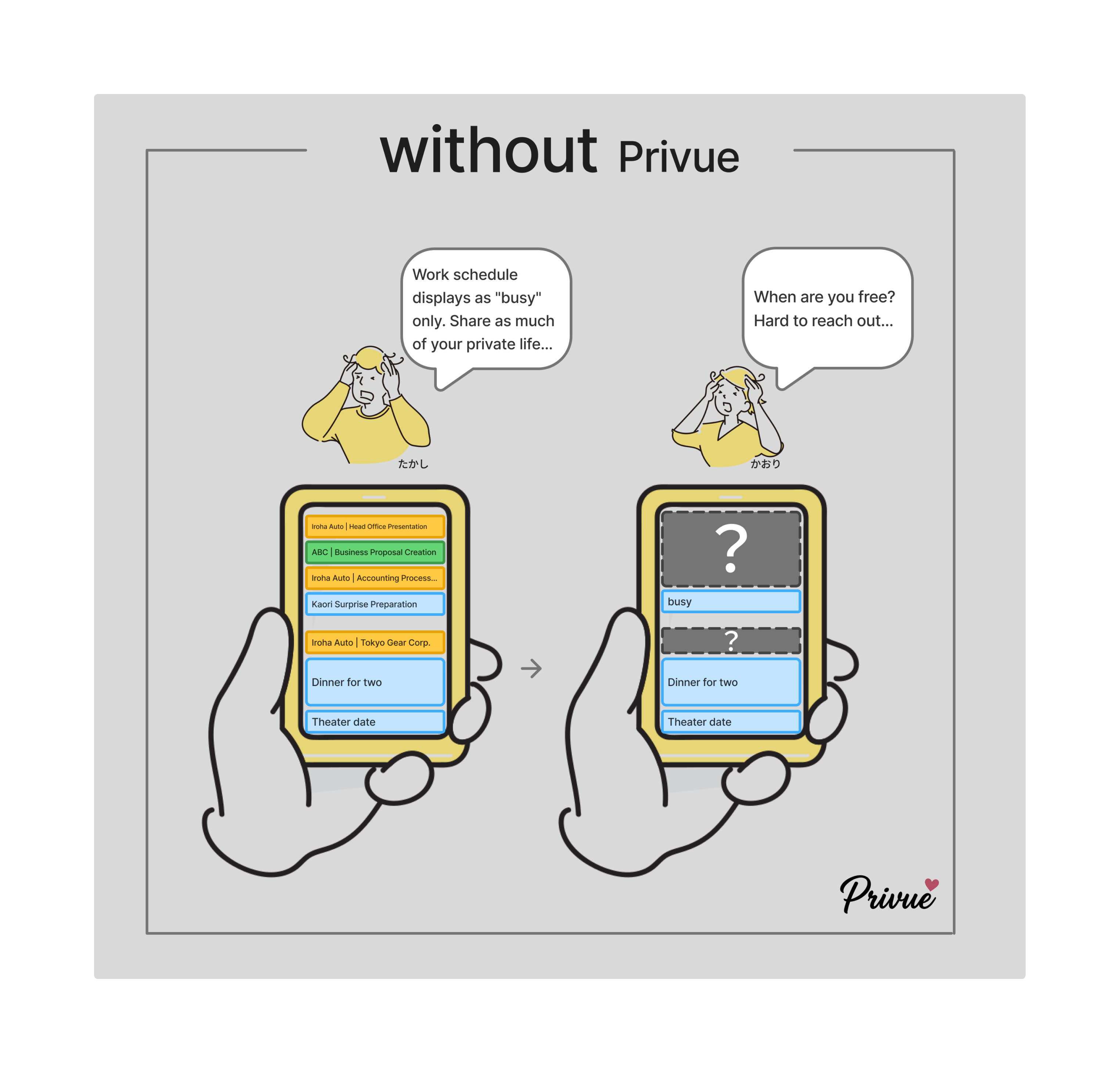 Privue gallery image