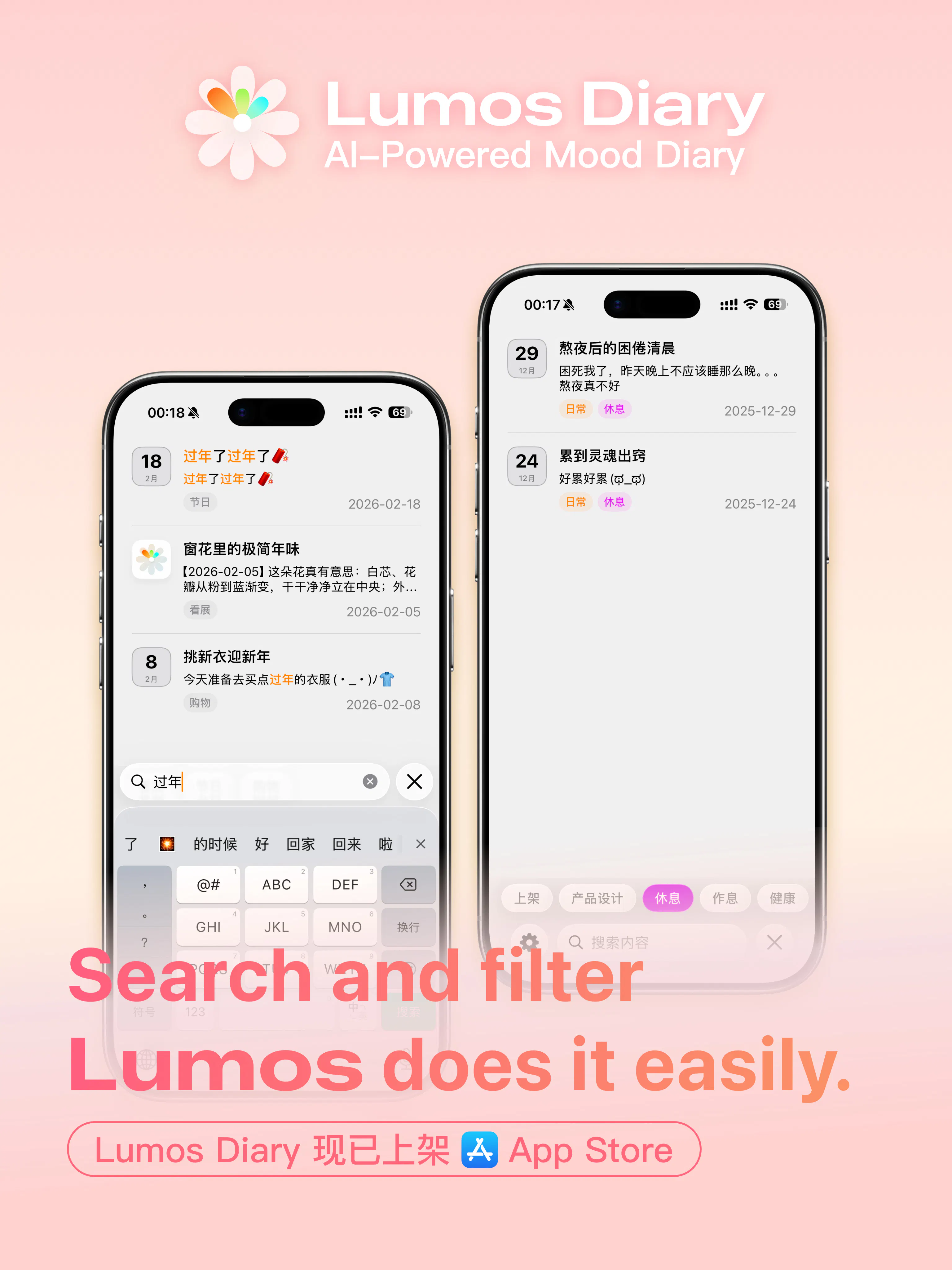 Lumos Diary gallery image