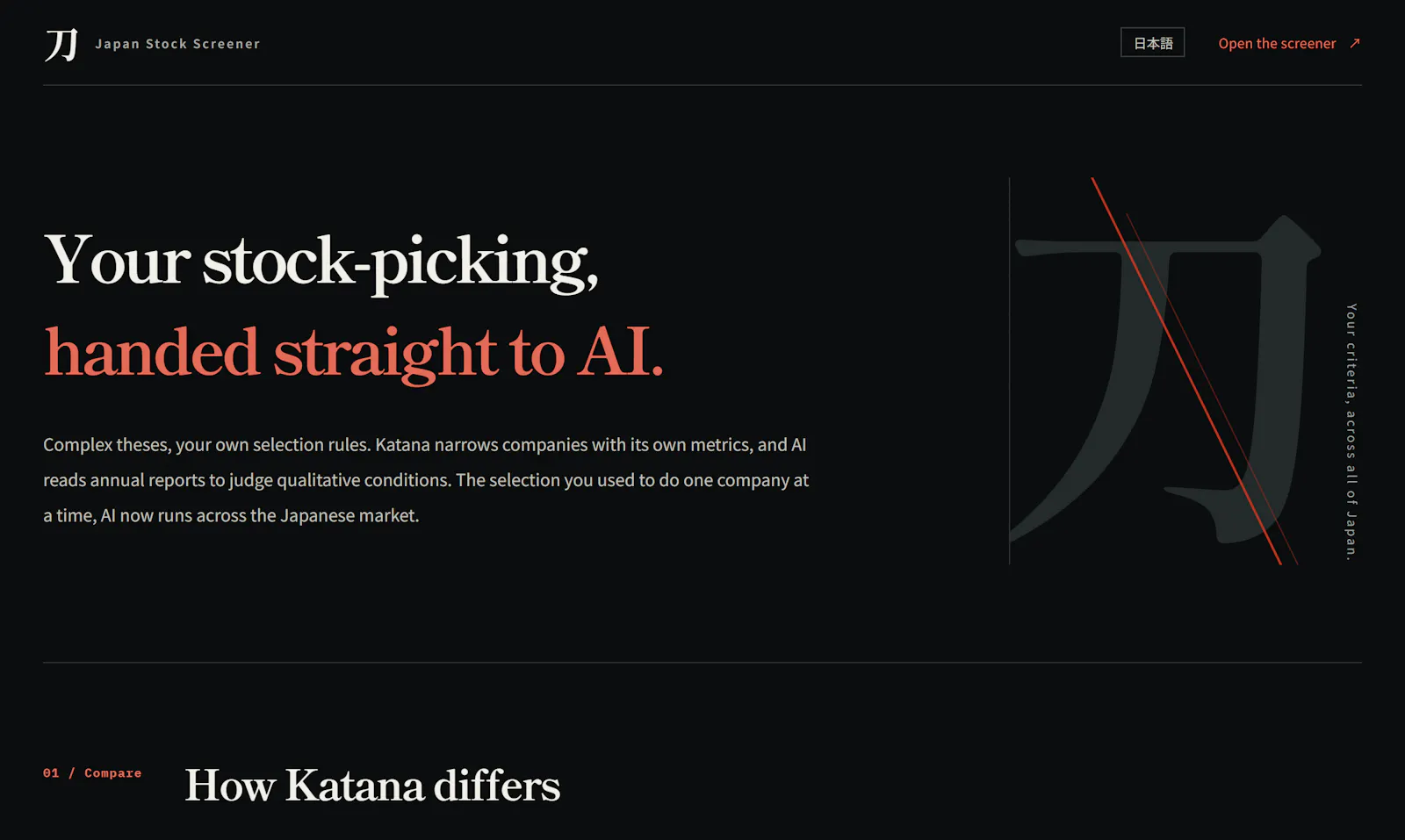 Katana Screener screenshot 2
