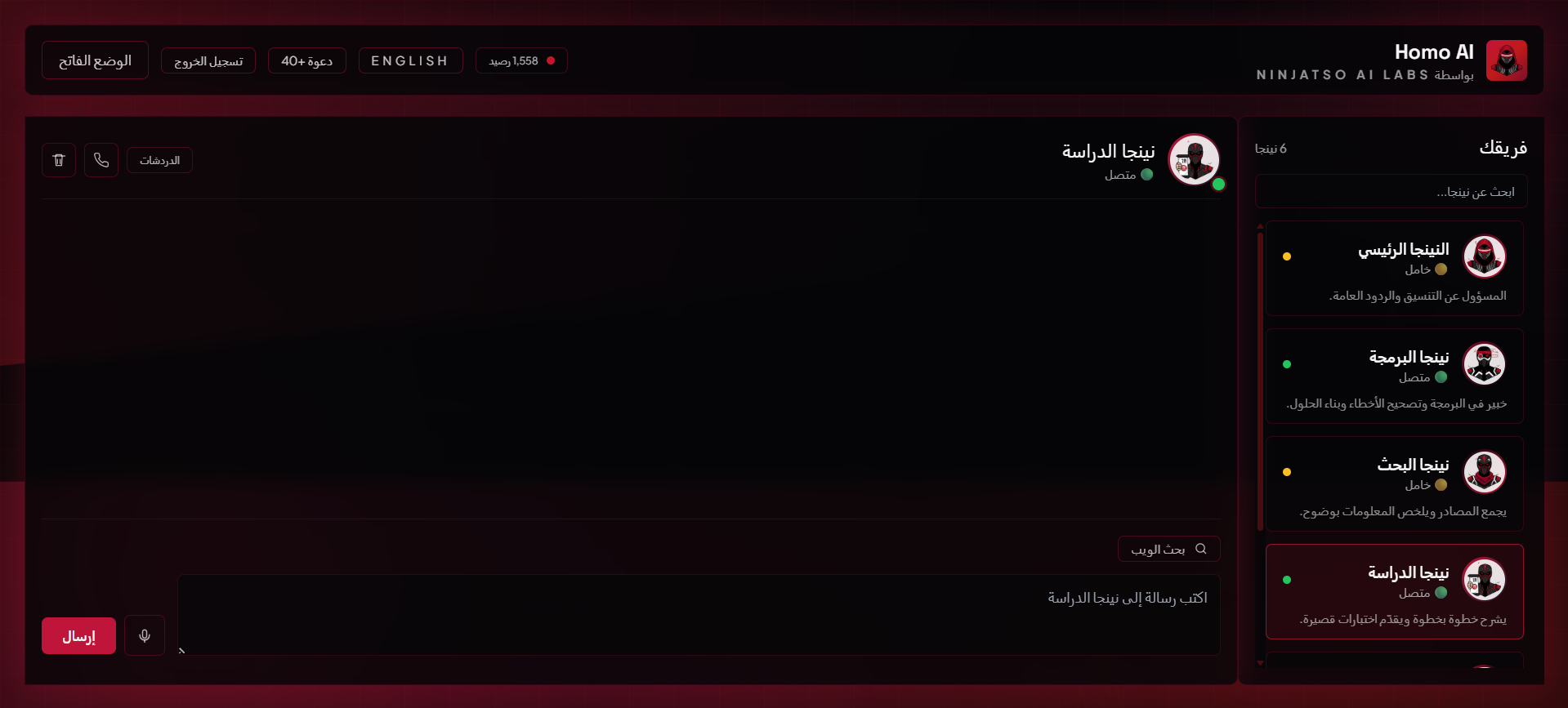 Homo AI gallery image