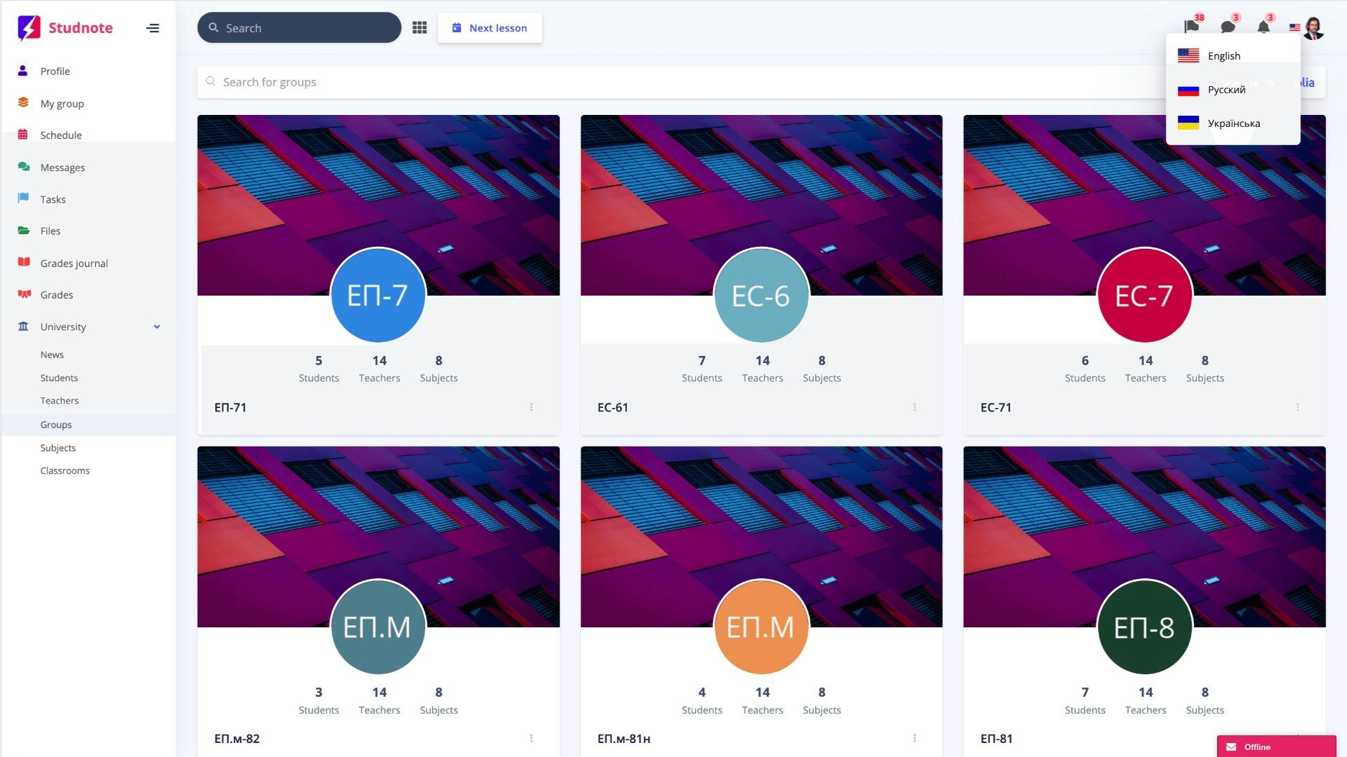 Studnote gallery image