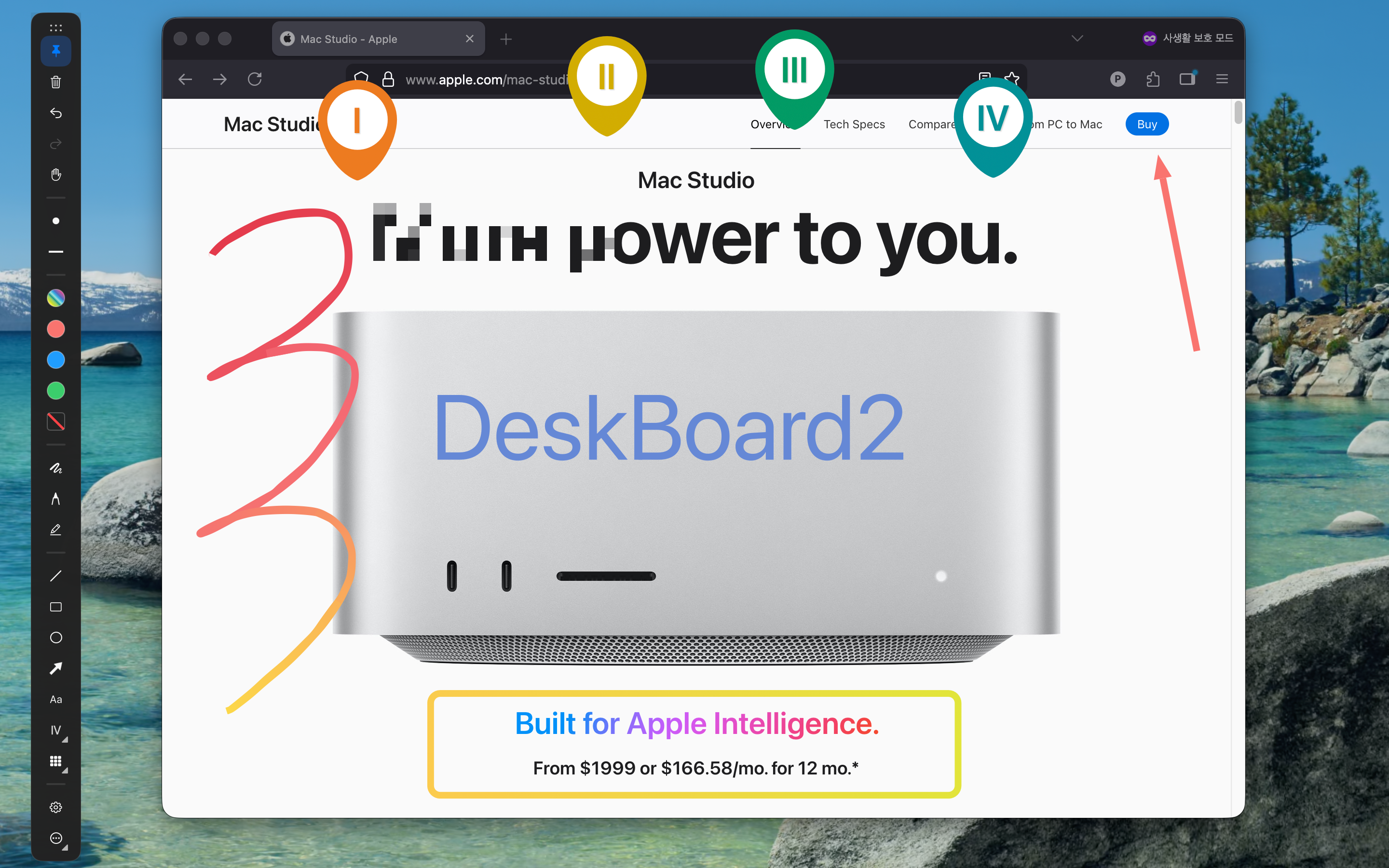 DeskBoard2 gallery image
