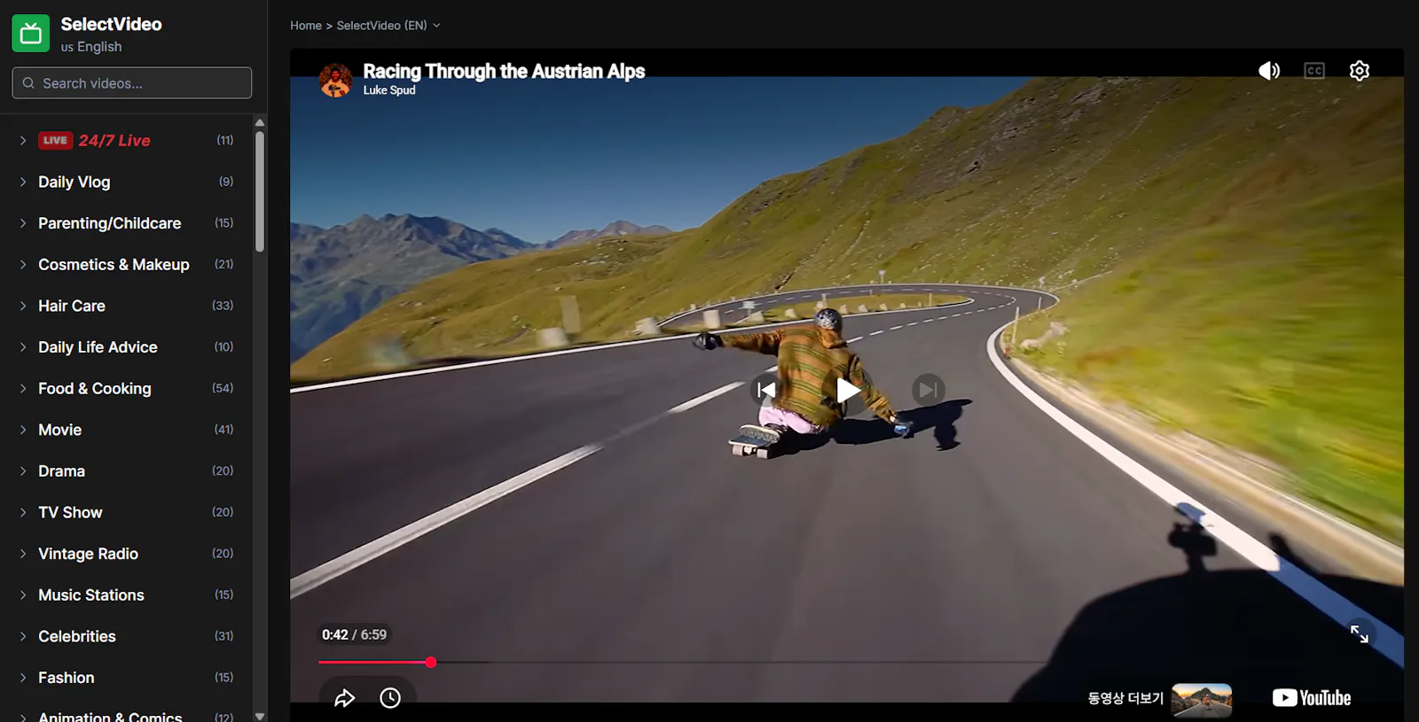 SelectVideo screenshot 4
