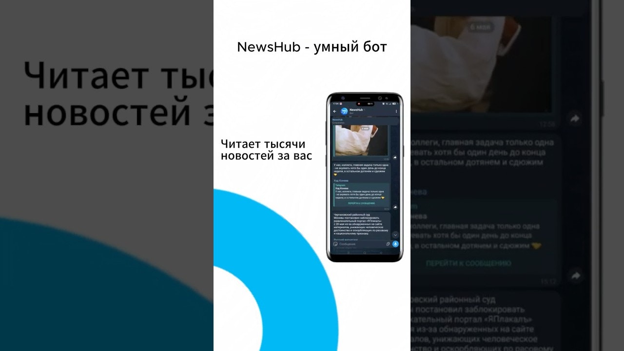 NewsHub gallery image