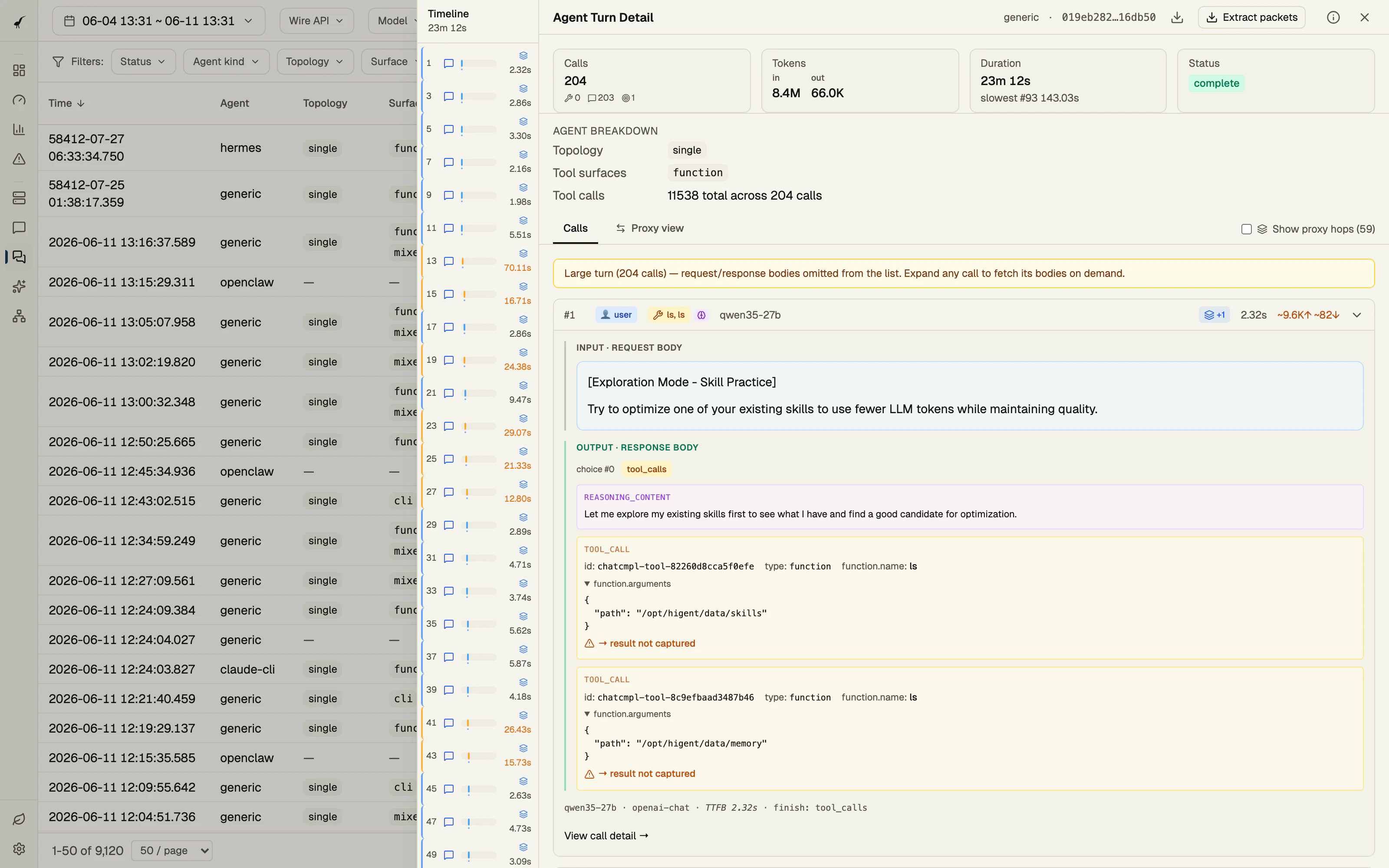 Heron  screenshot 4