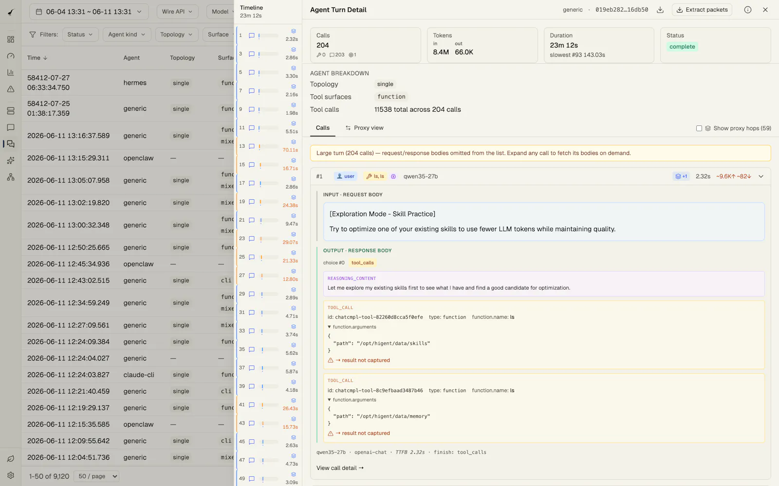 Heron  screenshot 5