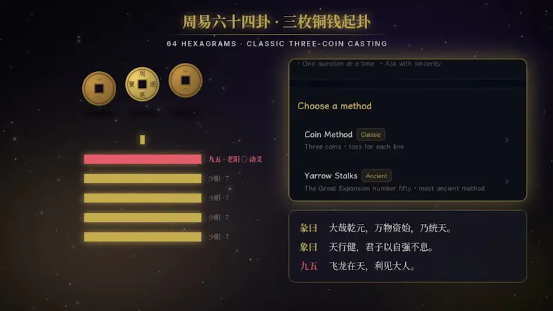 Yishu Insight screenshot 1 (video preview)