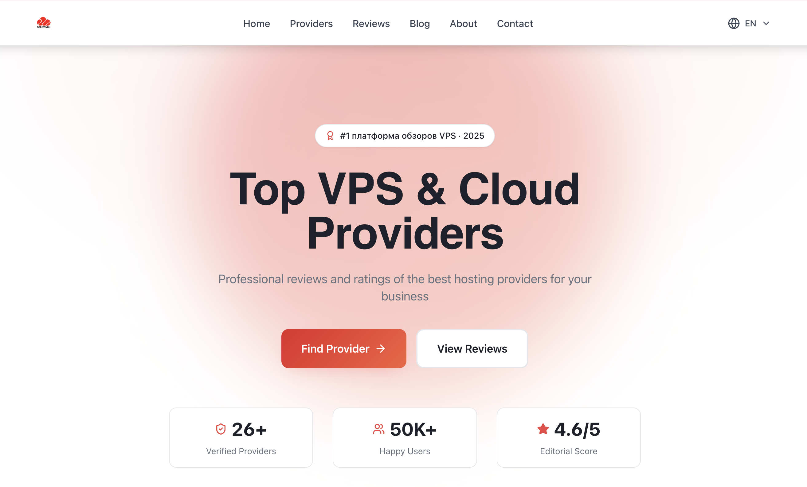 TOP-VPS.RU gallery image