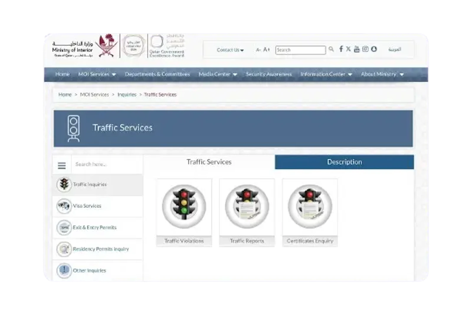 MOI Traffic Violation screenshot 4