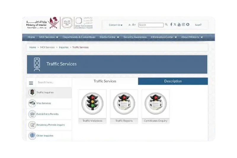 MOI Traffic Violation screenshot 4