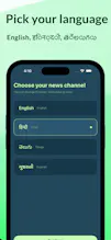 Newzopia gallery image