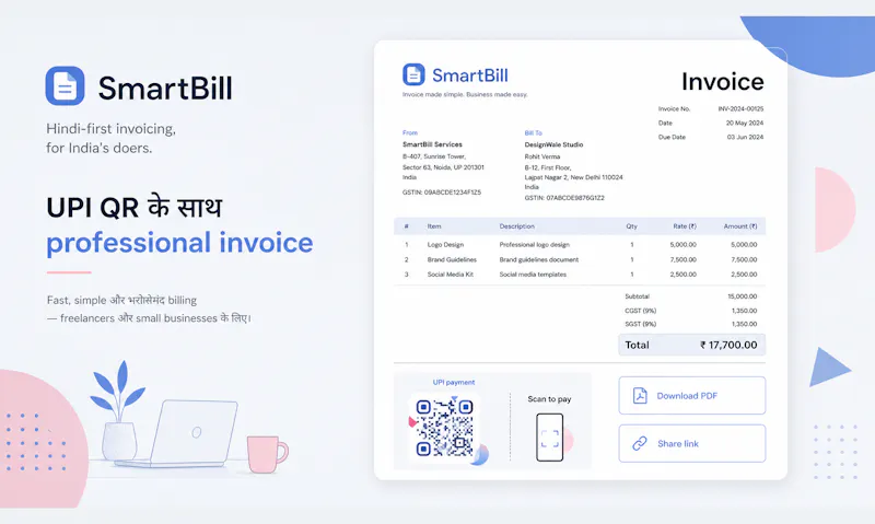 Smart Bill Maker  screenshot 3