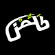 Kalimna AI - Arabic Phone Agents