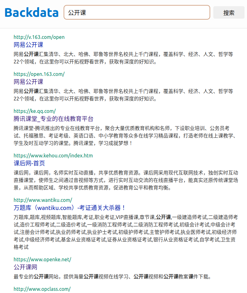 Backdata media 7