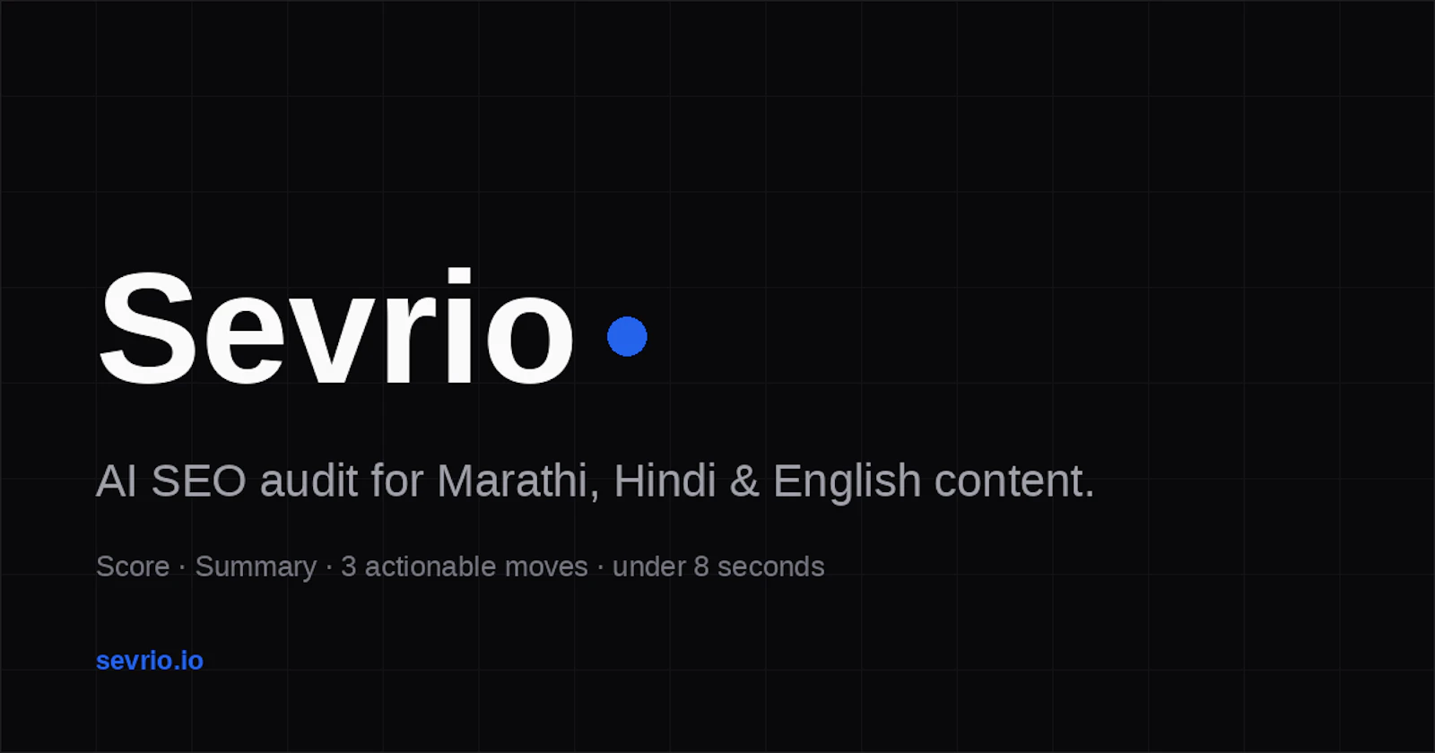 Sevrio screenshot 1