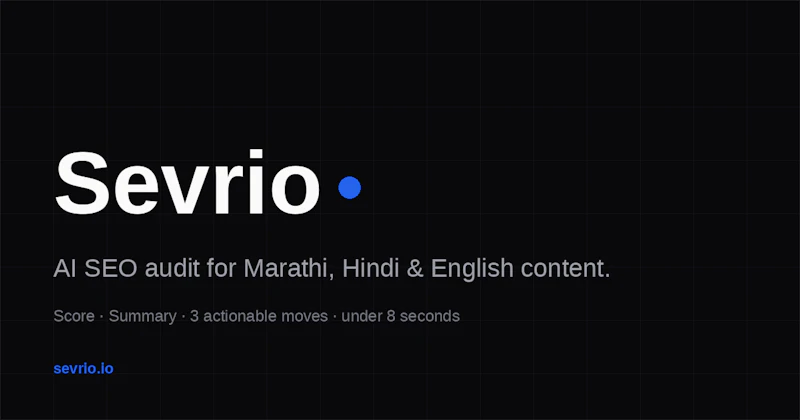 Sevrio screenshot 1