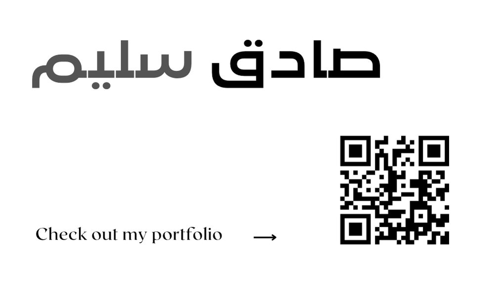 Sadiq Saleem - Main product screenshot demonstrating key features and user interface