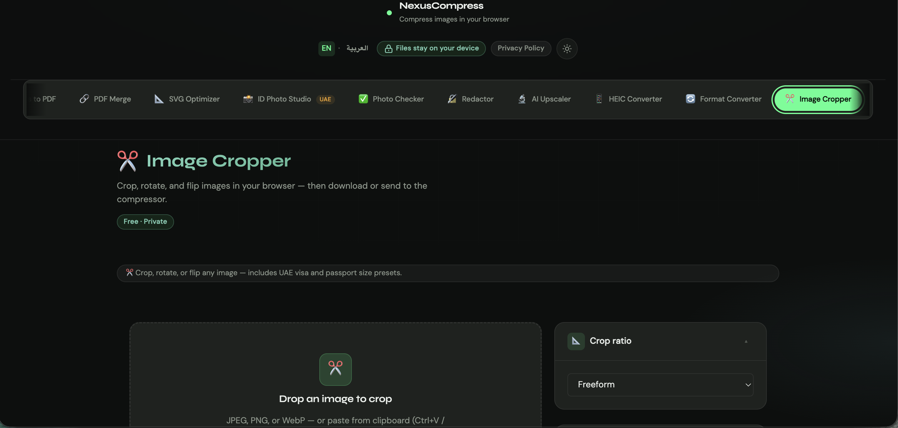 NexusCompress gallery image